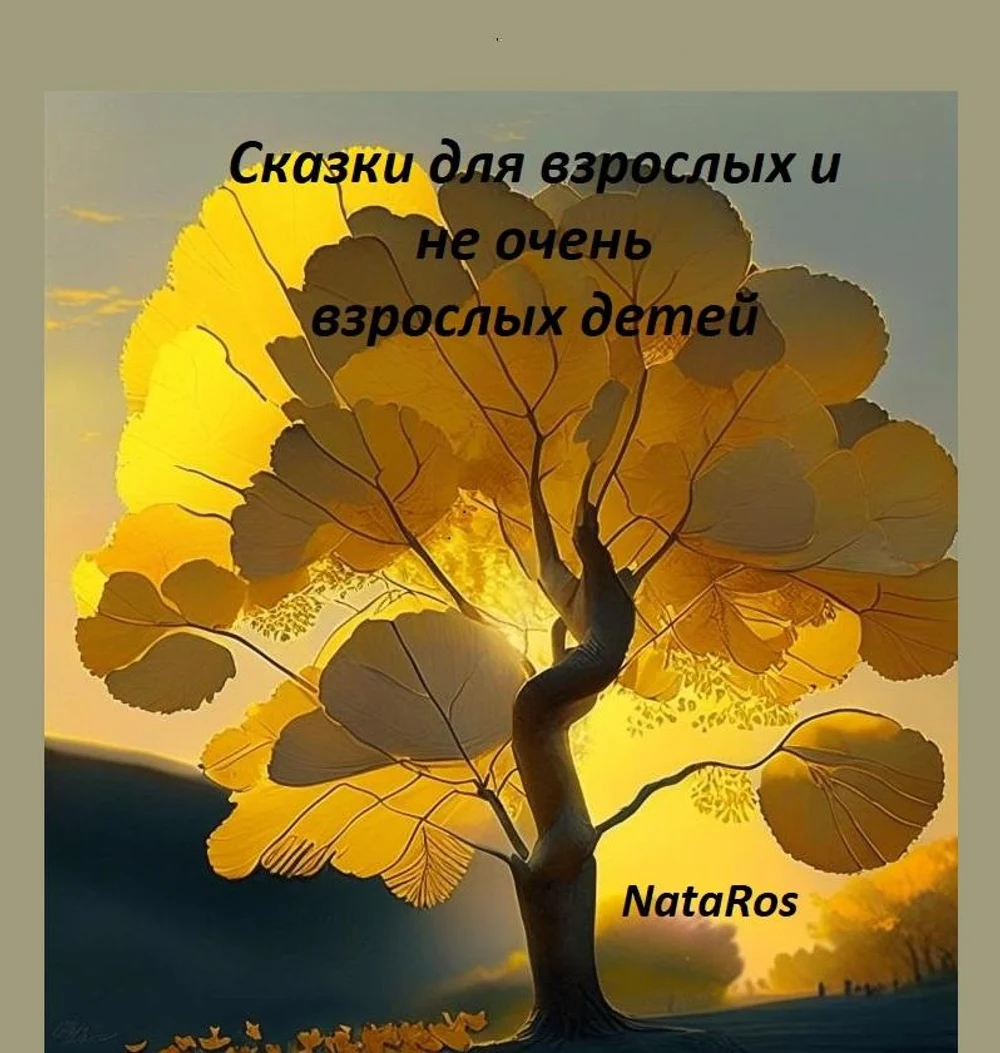 Кто ищет, 
тот всегда найдет
НОВЫЕ КНИГИ
